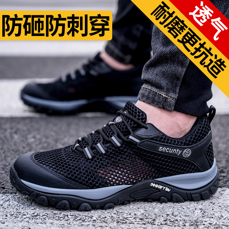 Zapatos de protección laboral para hombre, zapatos de trabajo antigolpes y antipinchazos, zapatos de trabajo ligeros de protección de seguridad para canciones de construcción, zapatos de seguridad viejos resistentes al desgaste, puntera de acero