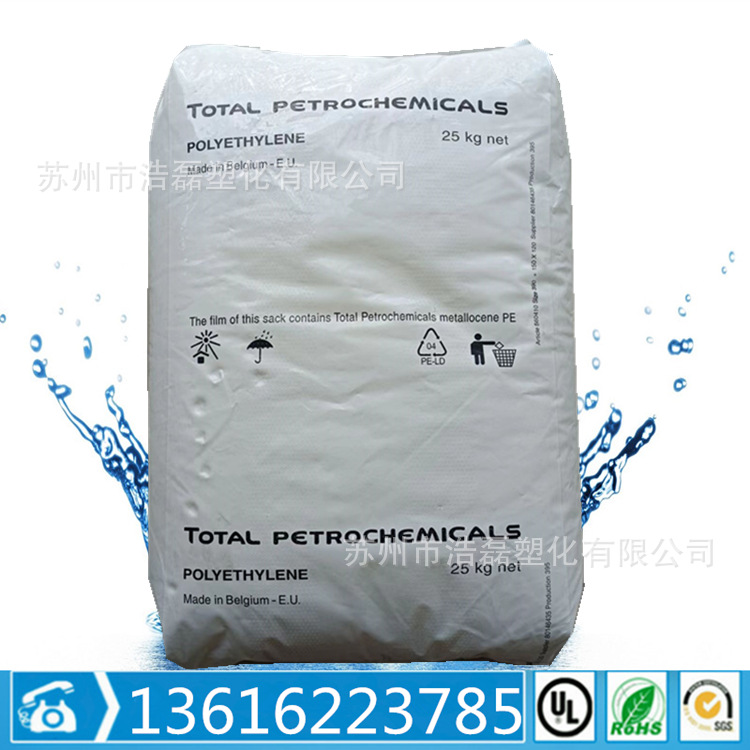 HDPE 道达尔 XRT70 挤出成型 100级PE管材 工业管道 单层多层管材