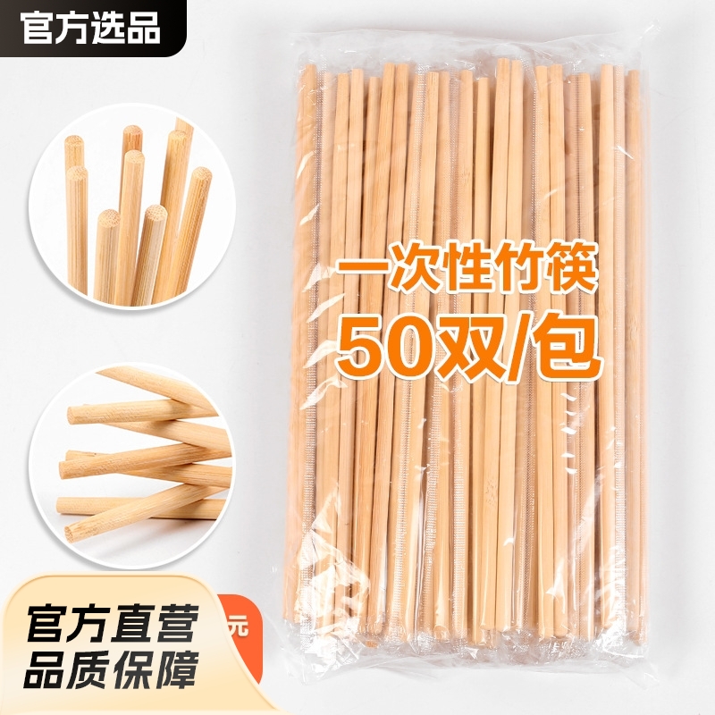 palillos de bambú carbonizados desechables de embalaje independiente para palillos de hotel convenientes para restaurantes de hotel para restaurantes de hot pot para llevar