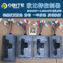 电动三轮车欧比特控制器鲁亿利立家珠峰580W650W800W默认项其他