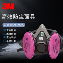 3M6200���m��ߚ�ζ�����I�ۉm��ĥ�и늺���P100���m���b����