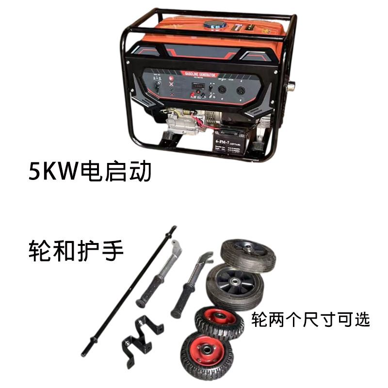 Gasoline generator 3KW5KW6KW220V European standard 110V American standard hand start/electric start small portable type