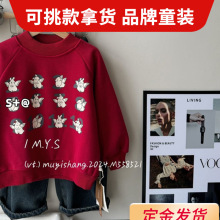 童岩禾雀可可木品牌折扣童装儿童品牌专柜撤柜尾货货源挑款走份