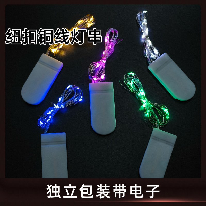 Día de San Valentín decoración de flores LED lámpara de cobre botón caja de baterías decoración de vacaciones artesanía decoración de luces de colores