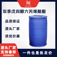 DPHA pĴϩ ̻ϡጄ CAS̖29570-58-9