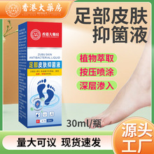 ۴ș㲿Ƥw־ҺˮֹWζF__㲿oҺ