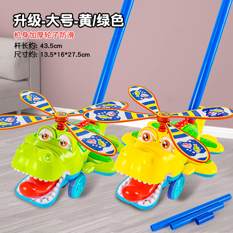 367-손으로 밀어내는 악어 (혼합색상 1개)