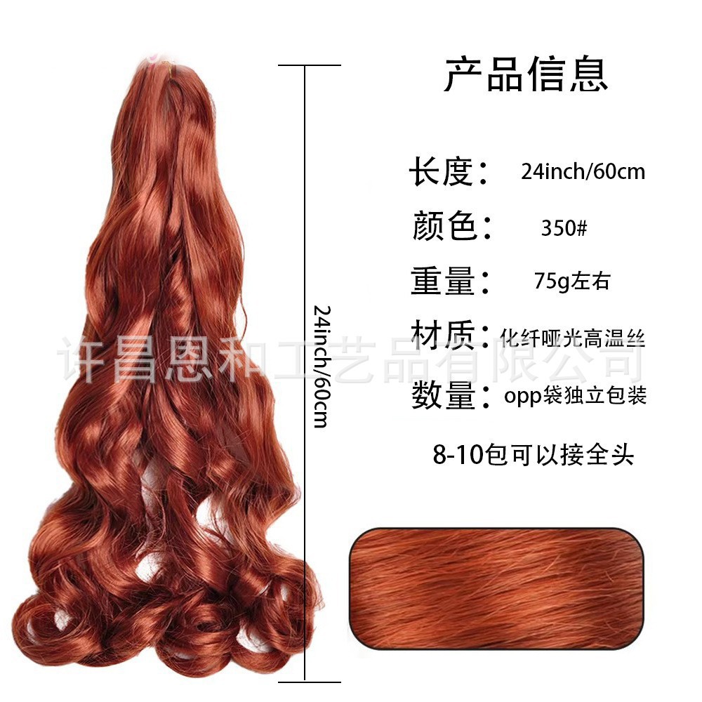 Large volume African dirty braid crochet hair French wig