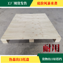 �ϳɰ��бP�����z�ϰ�ľ�бP100*120��Ѭ���бP�S�� ��Ѭ��ľ�бP