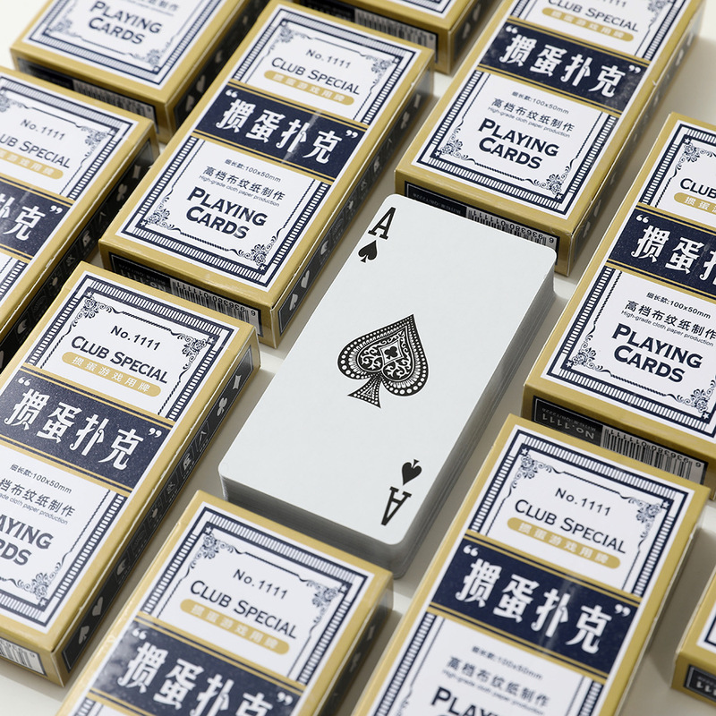 掼蛋专用扑克牌细长款正品批发整箱100副高端惯蛋大字窄版纸礼盒|undefined