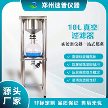 厂家爆款直供 布氏漏斗真空过滤器 实验室水质分析砂芯过滤装置
