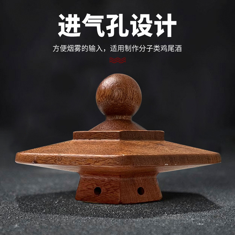 木製カクテルアマゾンスモーク六角ufoバーキッチンスモークツールセット果物味木屑|undefined
