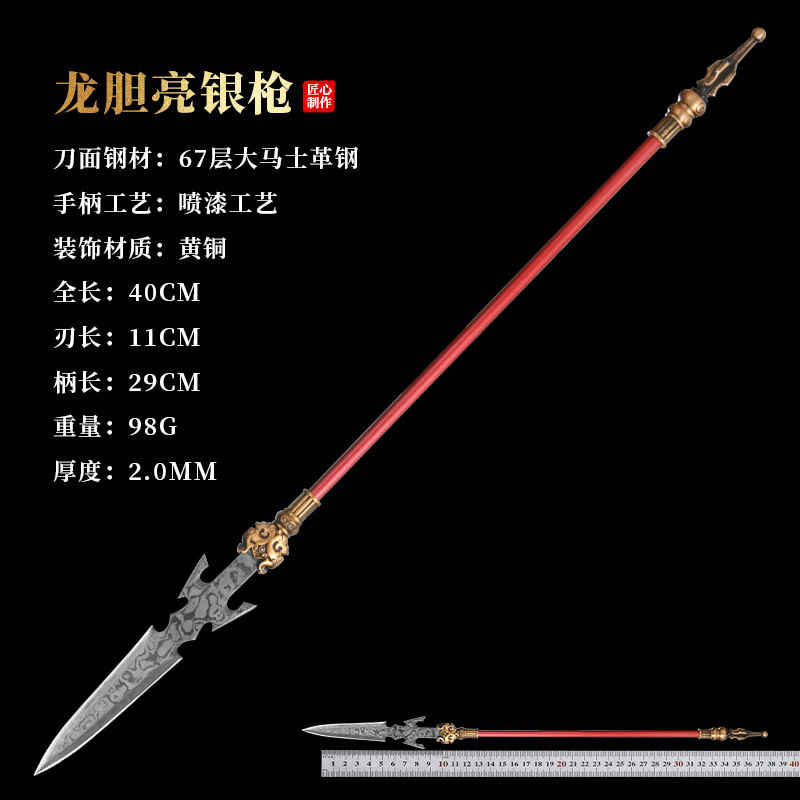 龍泉リンドウブライトシルバー銃武器金属モデルダマスカス鋼ギフト家庭用刃物なし装飾品 40 センチメートル|undefined