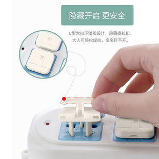 Socket Protection Cover Power Supply Child Anti-Electric Shock Protection Baby Socket Infant Plug Protection Socket Protective Cover