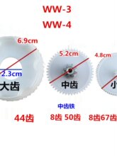 WW-3 390늙C�X݆���X݆��� WW-4��ͯ늄�܇�����܇�����F�X݆