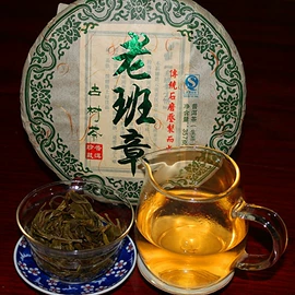 普洱茶;红茶;黑茶