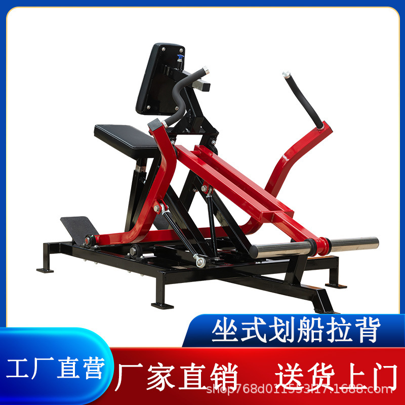 Equipo de ejercicios de cinco piezas conjunto de ejercicios musculares integrados domésticos comerciales ejercicios de ejercicios de pecho dispositivo de entrenamiento