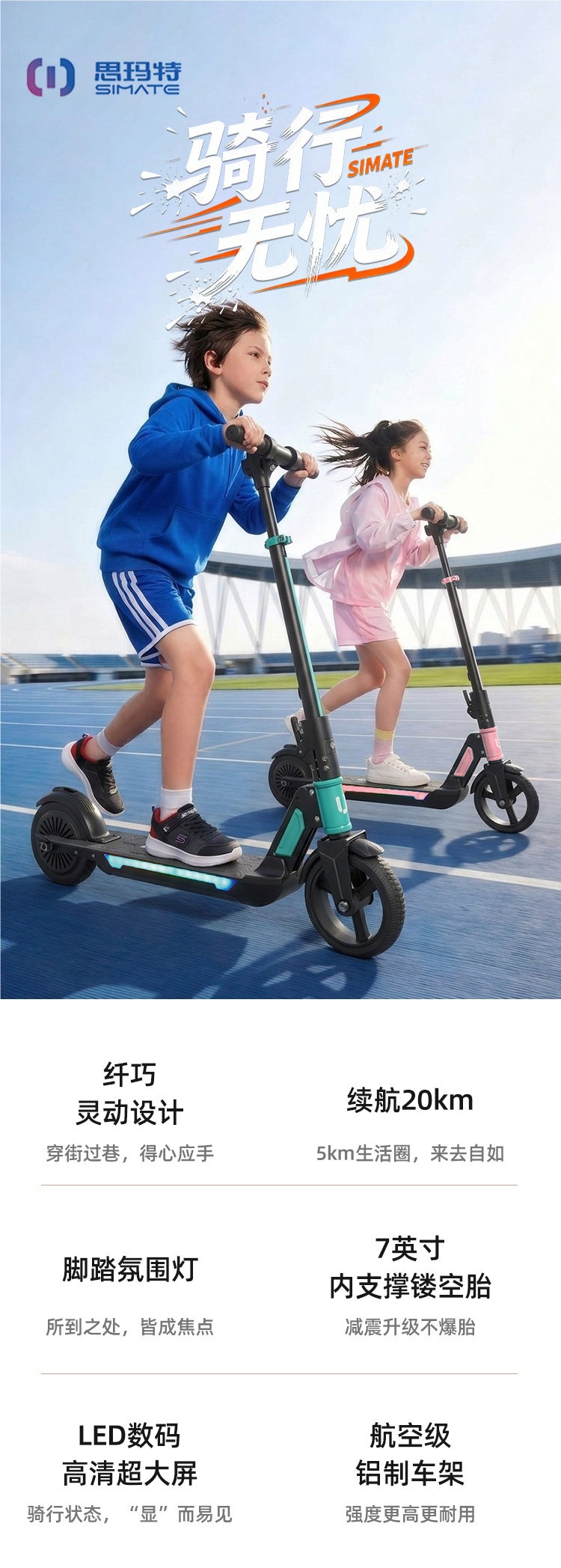 Smart electric scooter, mini, foldable, electric vehicle, a great gift for adults and children, a convenient means of transportation, two-wheeled vehicle