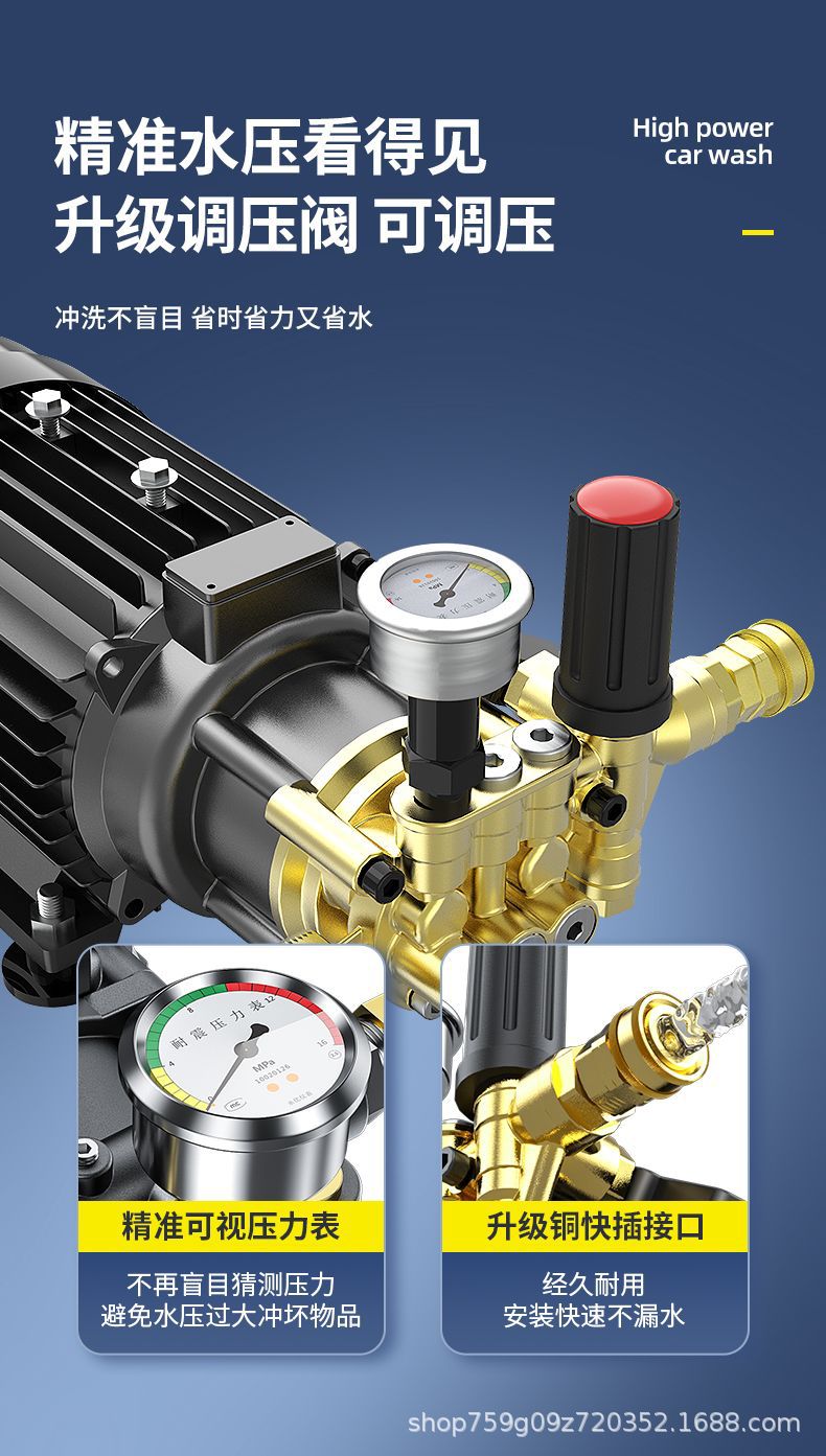 Ultra-high pressure car washing machine household multifunctional portable full-automatic washing machine car washing water gun artifact water pump in stock