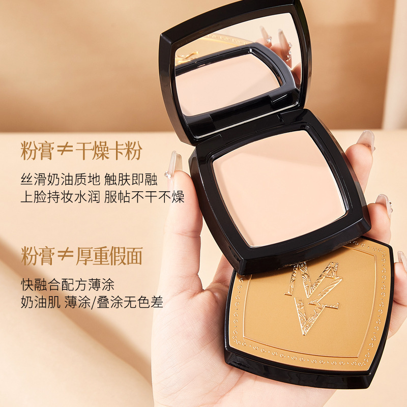 MZV裸感水透无痕粉膏提亮肤色细腻服帖持久不脱妆自然遮瑕粉底膏|undefined