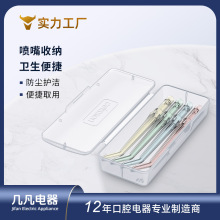 几凡冲牙喷嘴L10/L12/L13/L15专用水牙线喷头牙刷头