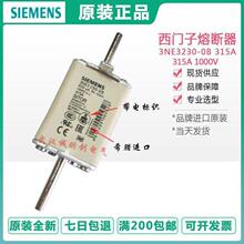 Siemens �����۔��� 3NE3230-0B 3NE3231 3NE3232-0B 3NE3233