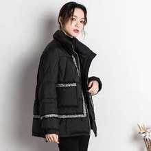 小香風黑色羽絨服女短款白鴨絨韓版2021年冬季新款小個子休閑外套