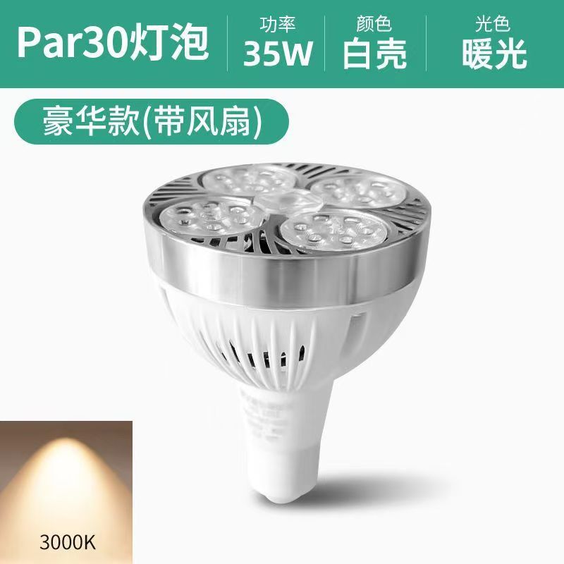 lámpara led par mayorista fuente de luz cob lámpara tienda comercial par30 luz de fondo de guía e27 bombilla PAR