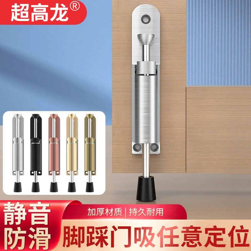 Дверной стопор с ножным управлением, невидимый дверной стопор для предотвращения столкновений, дверной стопор произвольного позиционирования, случайная остановка, дверной стопор, ветрозащитное устройство, дверной стопор с ножным управлением