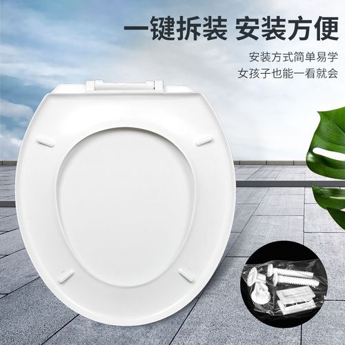 Factory supply thick colored O-shaped toilet seat cover universal seat toilet lid slow closing quick detachable home bathroom toilet seat cover