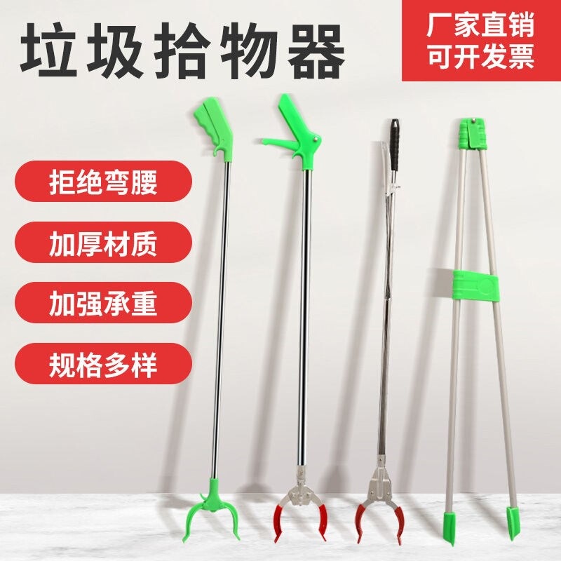 Custom garbage clip stainless steel aluminum alloy pickup clip long handle clamp pliers sanitation field road cleaning Custom garbage clip stainless steel aluminum alloy pickup clip long handle clamp pliers sanitation field road cleaning