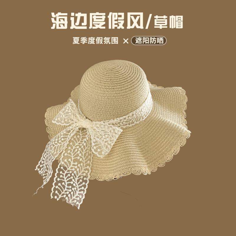 度假风海边沙滩草帽女夏季蝴蝶结大帽檐遮阳防紫外线百搭渔夫帽子|undefined
