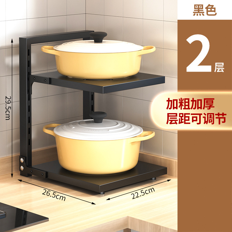 キッチン収納ラック家庭用多機能ポット収納ラック多層キャビネットシンクストーブ層状ポットラック|undefined