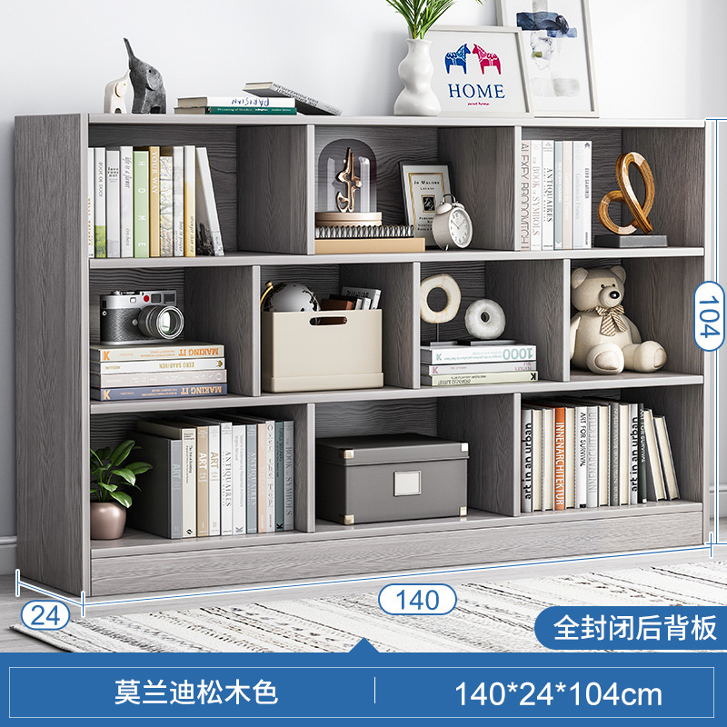 书架置物架一体家用靠墙落地书柜客厅简易多层收纳柜格子储物柜子|undefined