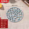 CCKO Silicone Thermal insulation Cushion Furnishing Creative Creative Table Cushion Anti -Spicy High -temperature Sand Pot Cushion Date Cushion INS Wind