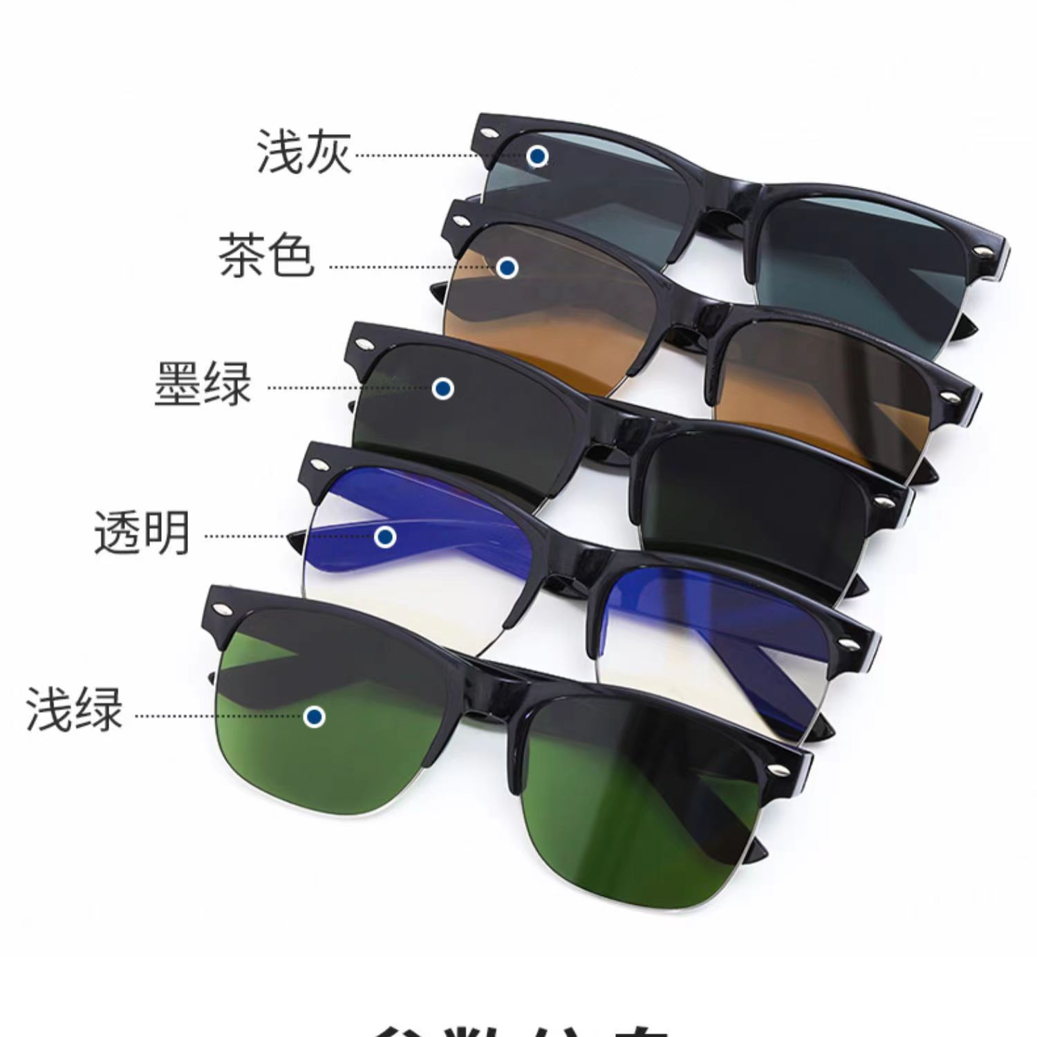 米釘防护太阳镜墨镜电焊防护眼镜防强光防冲击电焊镜