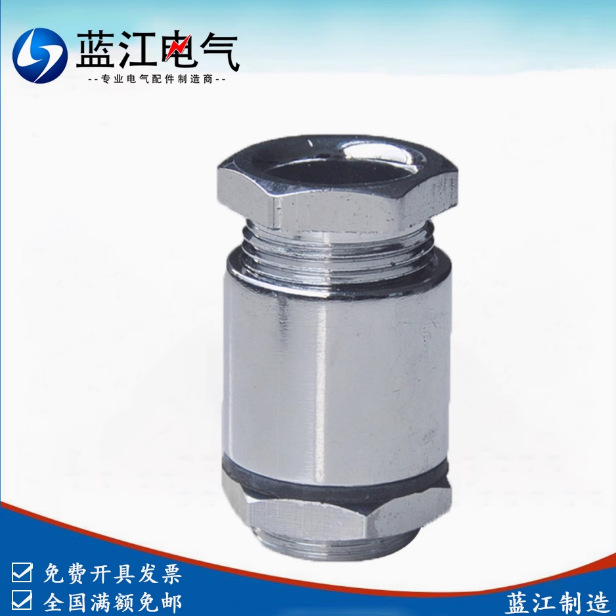 蓝盛  TJ夹紧式船用填料函铜镀镍外螺纹密封锁紧接头TJ8/13/16/19