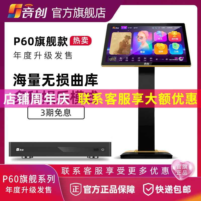 Free Shipping Yinchuang 2025 New Karaoke Machine Touch Screen All-In-One Home Ktv Karaoke Split Singing Machine Home