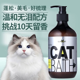 狗狗香波浴液;空气清新;口腔清洁