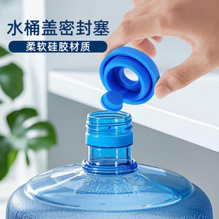 Cross-Border Popular Silicone Bottled Water Cap, Sealed Bucket Cap, Portable Bottled Water Dustproof Silicone Cap