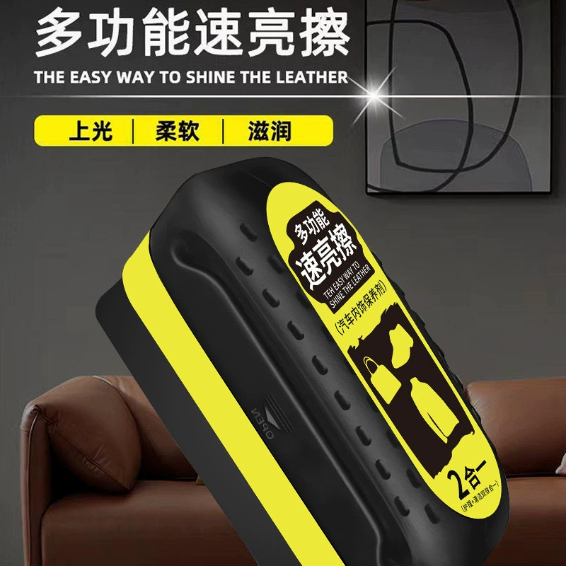 Интерьер автомобиля многофункциональный быстрый и яркий кожаный уход за сиденьем