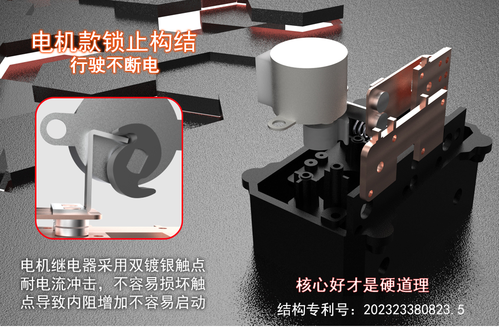 RIEIEK car battery remote control power-off switch leakage protector anti-loss intelligent isolation control total power supply