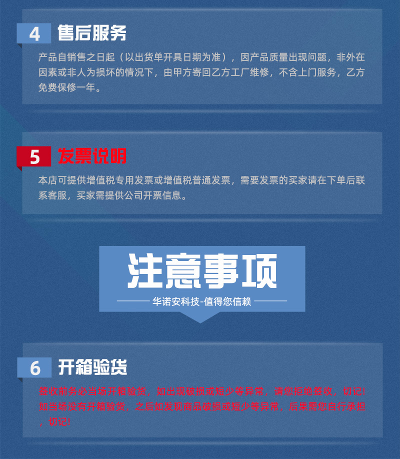 详情页_14