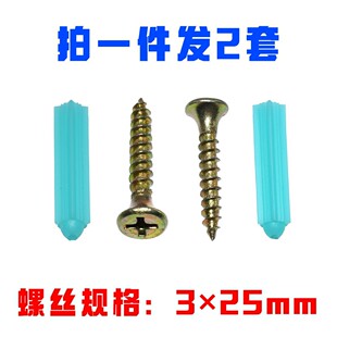 M3*25�ݽz ��Û�� �ݽz�z�� ��Û��˨ ���z��Û�ݽz 3MM*25MM