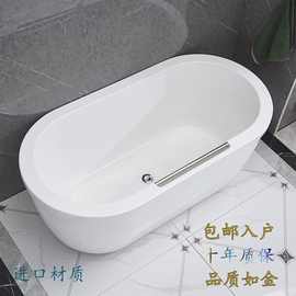 亚克力家用免安装双层保温小户型独立式日式民宿酒店可移动浴缸