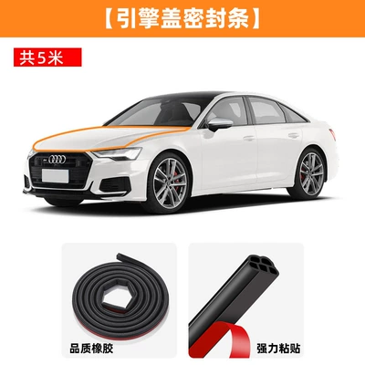 Vehicle Sealing Strip Insulation Strip, Double-Layer Door Frame - sealing-strip5mhood