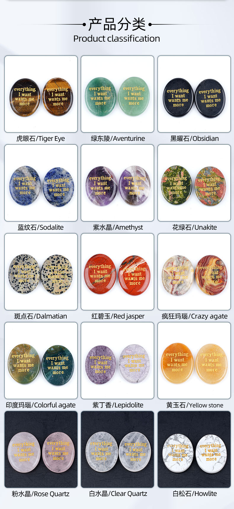 刻字掌心石_03.jpg