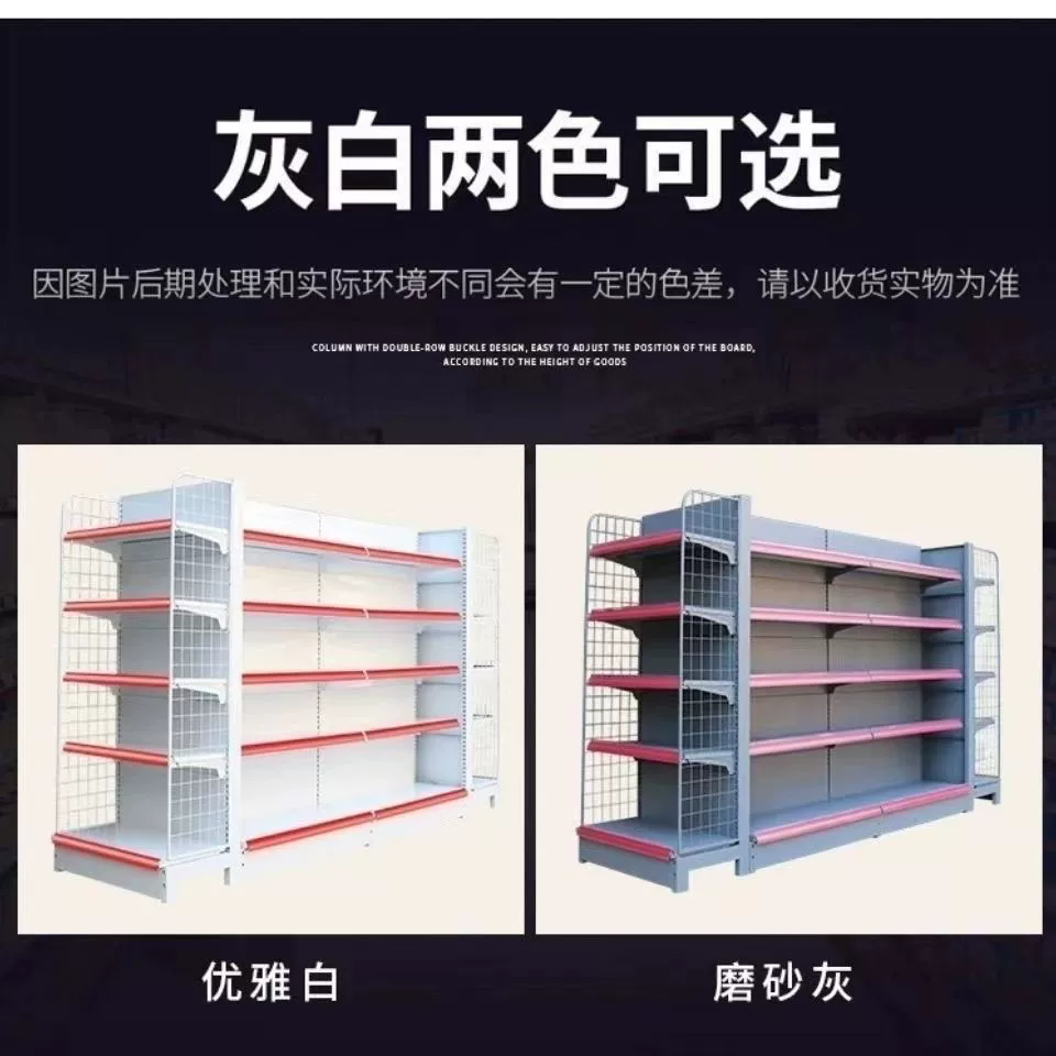 Стеллаж для супермаркета, стеллаж для магазина, стеллаж для закусок, односторонний двусторонний стеллаж, стеллаж для хранения