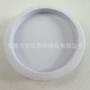 防撞定制裁切防尘盖子