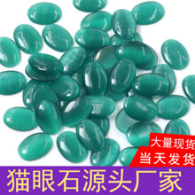 �E�A��ƽ�׽���13*18mm�r���Ʒ���diy���Ʒ����Ƕ�����؈��ʯ